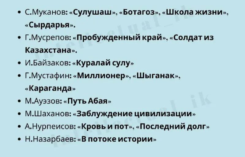 ент 2023 история казахстана. ент задание. ент казахстан 2021. итоговая аттестация 9 класс казахстан 2022. ент 2023 история казахстана.