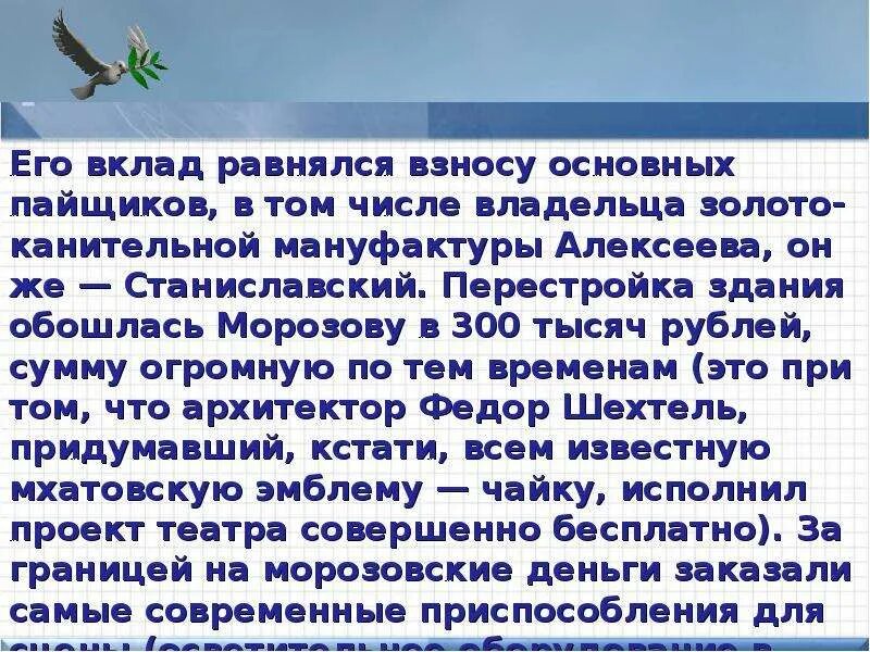 Презентация. "Российские меценаты.". Меценаты России. Выдающиеся благотворители России. Сообщение о меценатах России. Меценат по однкнр