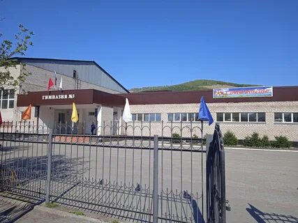 Сайт гимназия 9 горно алтайск
