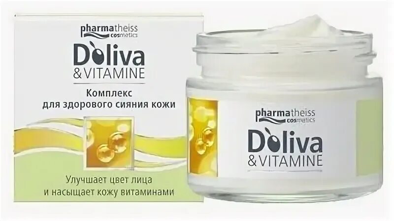 крем для лица папайя орифлейм. карипаин сухой бальзам. сыворотка витамин а. крем с витамином в2. крем с комплексом витаминов.