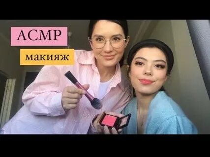 Сестра делает макияж сестре