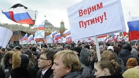 День власти