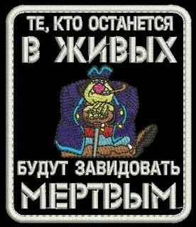 Але живая
