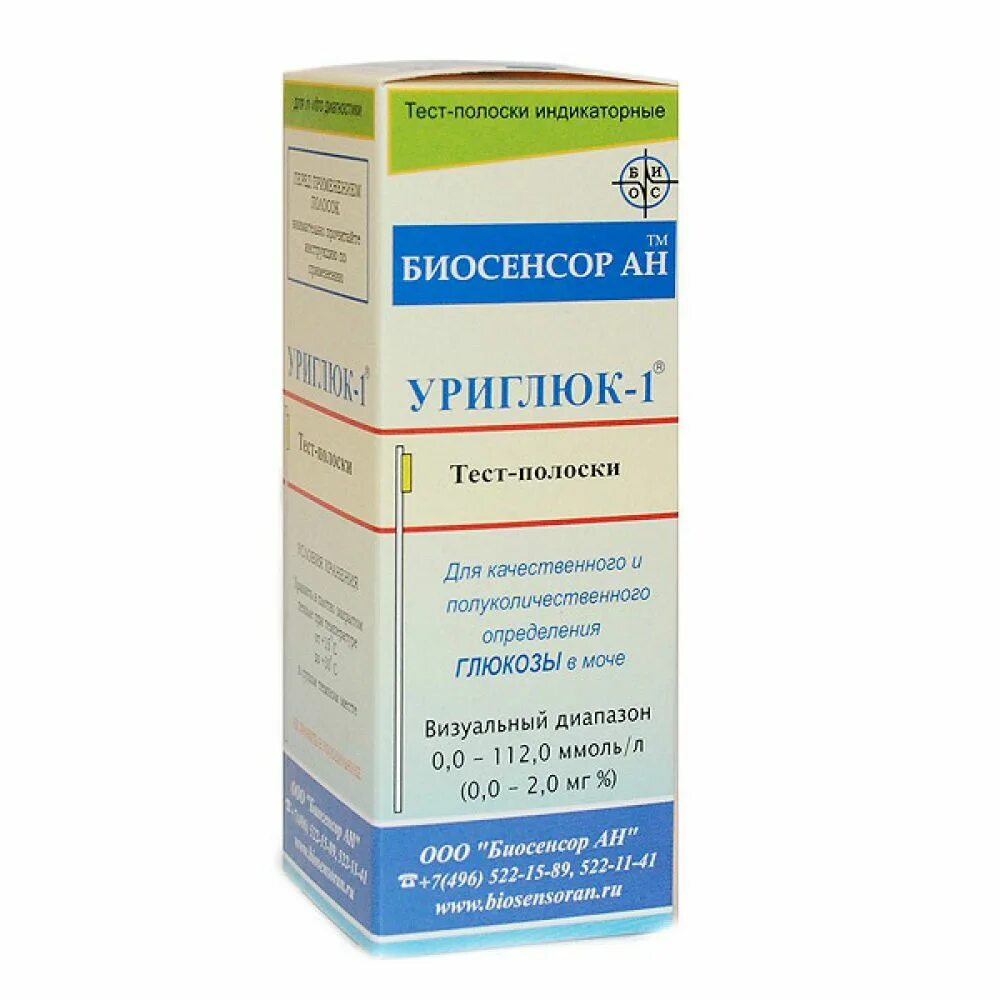 Тест полоски диагностические уриглюк 1 n50. Тест полоски уриглюк-1. Кетоглюк-1 тест-полоски на глюкозу кетоны №50. Тест полоски для определения белка в моче. Тест полоски на кетоны в моче кетоглюк.