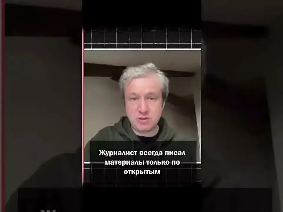 За что посадили ивана. За что посадили ивана. За что посадили ивана. Новосёлов. Сафронов оплатить.