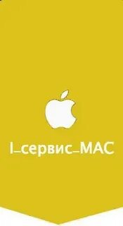 Сервис не один