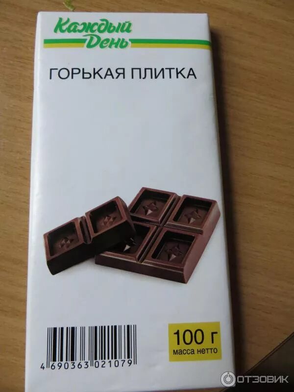 Шоколадка Ашан. Плитка из Ашана шоколад. Шоколадная плитка каждый день. Шоколад каждый день.