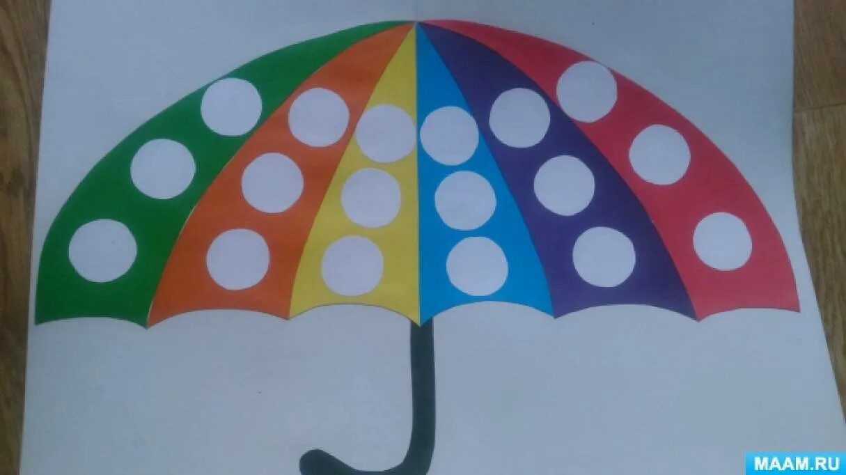Пластилиновые заплатки зонтик. Зонтик для сенсорики. Аппликация цветные зонтики. Зонтик занятие для малышей. Зонтик младшая группа