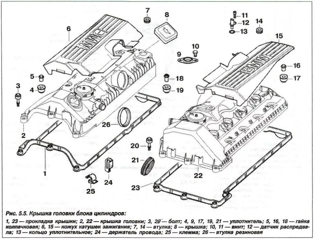 Головка n20b20 со впускного коллектора. Bmw 11 12 1 432 928. Прокладка клапанной крышки bmw m54. Крышка головки блока цилиндров bmw e34. М54 2.