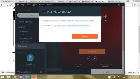 Origin error
