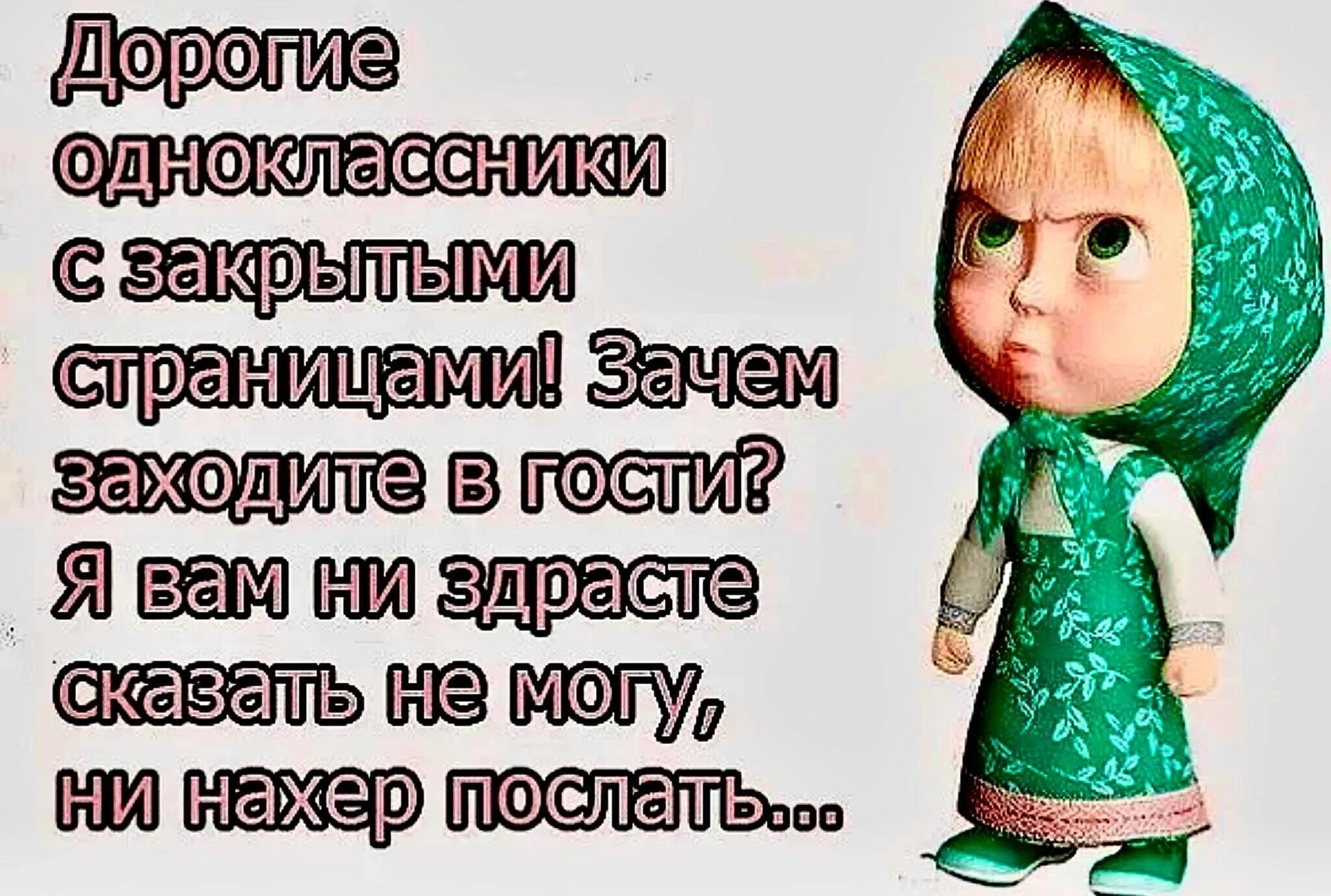Почему быв. Почему быв