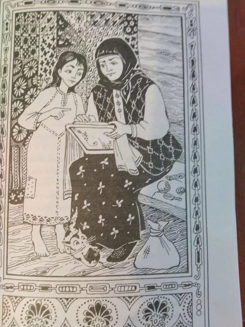 рисунок бажова малахитовая шкатулка. сказы бажова малахитовая шкатулка. иллюстрации к сказу малахитовая шкатулка бажов. малахитовая шкатулка бажов 1952. сказы бажова малахитовая шкатулка.