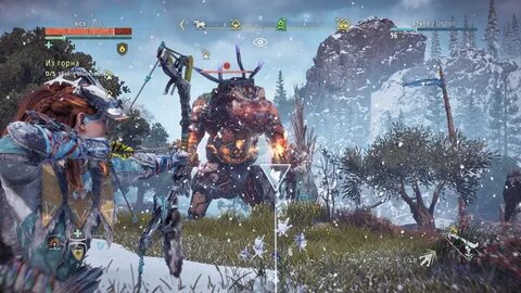 Horizon где