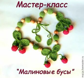Ючком