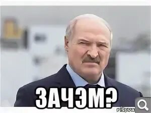 Чиво блять