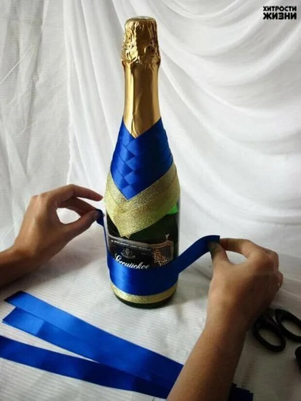Оформить бутылку шампанского. Украшение бутылок. украшение бутылки шампанского. декор шампанского лентами. украшение бутылок лентами.