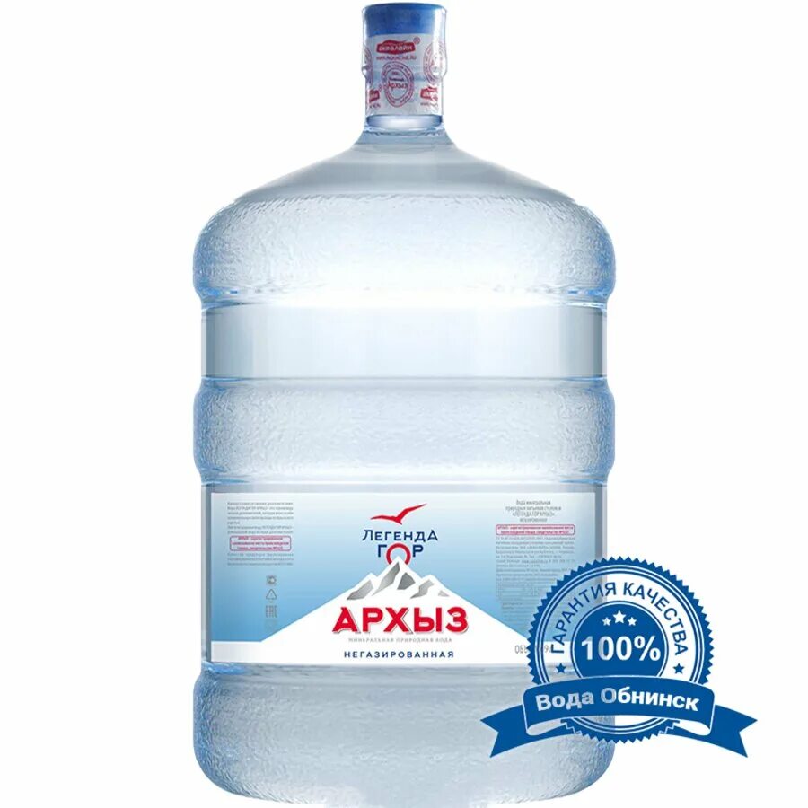 Номер телефона горная вода. Горная вода. Горная вода 6л. Номер телефона горная вода. Вода джангури.