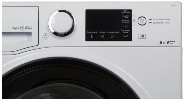 Hotpoint ariston обзоры. Hotpoint Ariston RSPGX 623. Hotpoint Ariston Digital Motion 6 кг. Hotpoint Ariston a++ 6 кг. Hotpoint 6kg 1200.