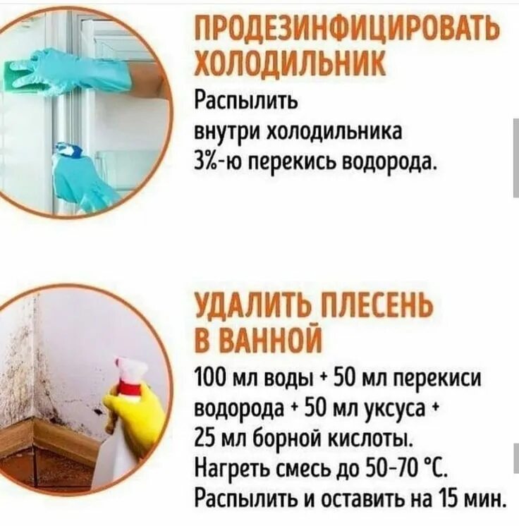 Полезные советы в быту. Советы лайфхаки. Советы хозяйкам. Полезные советы для дома. Домашние полезные советы.