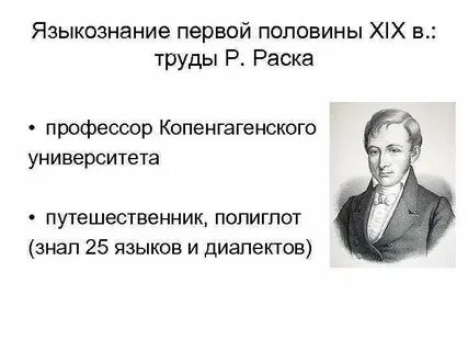 Р труды
