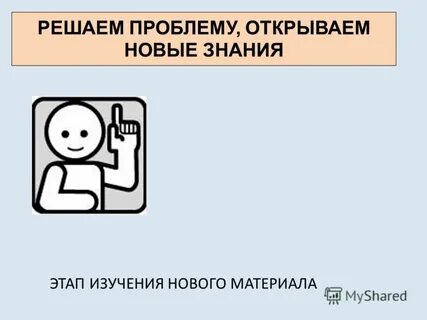Открытая проблема