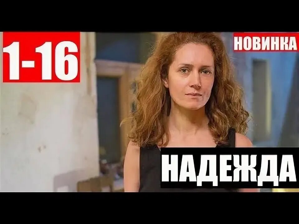 Фото - 4 октября - Надежда Седых (Юдина) - 619592384 - Медиаплатформа МирТесен