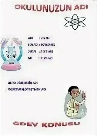 Уста сайт