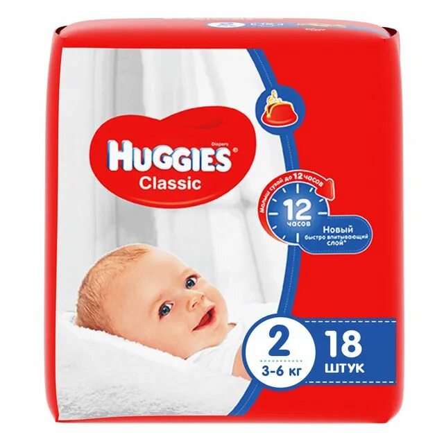 Huggies classic. Хаггис Классик 2. Подгузники для новорожденных Хаггис 3. Huggies 2,3. Подгузники Хаггис Классик.