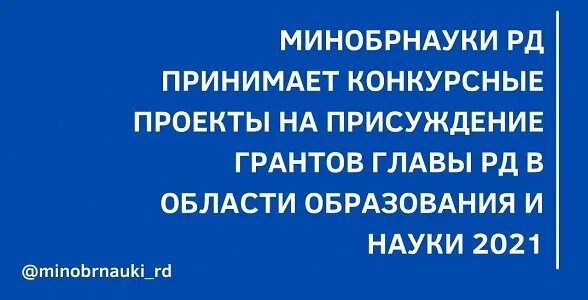 Опубликован список грантов - 2019: 01 августа 2019 08:57 - новости на Tengrinews