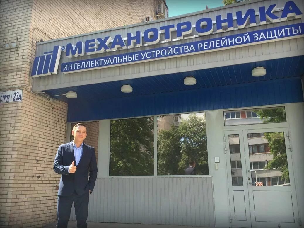 Нтц цк. Нтц механотроника. нтц механотроника логотип. генеральный директор нтц «механотроника». ооо «нтц «механотроника» стенд.