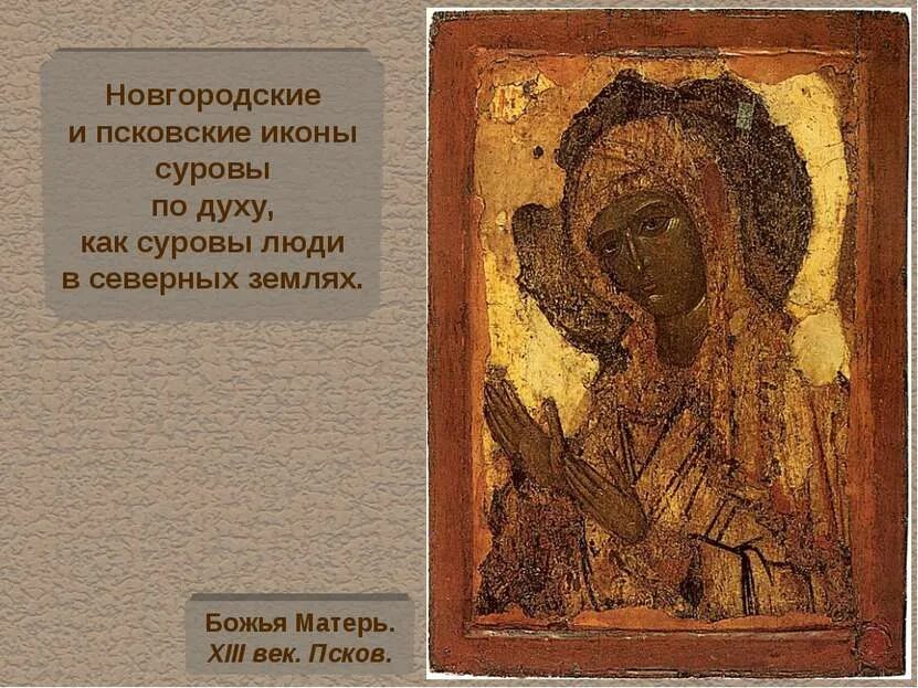 Сурова духа