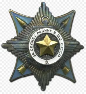 Ордена службами