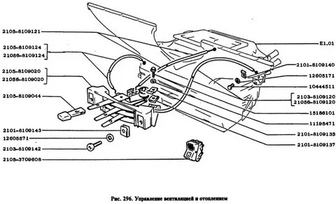 Схема 2105
