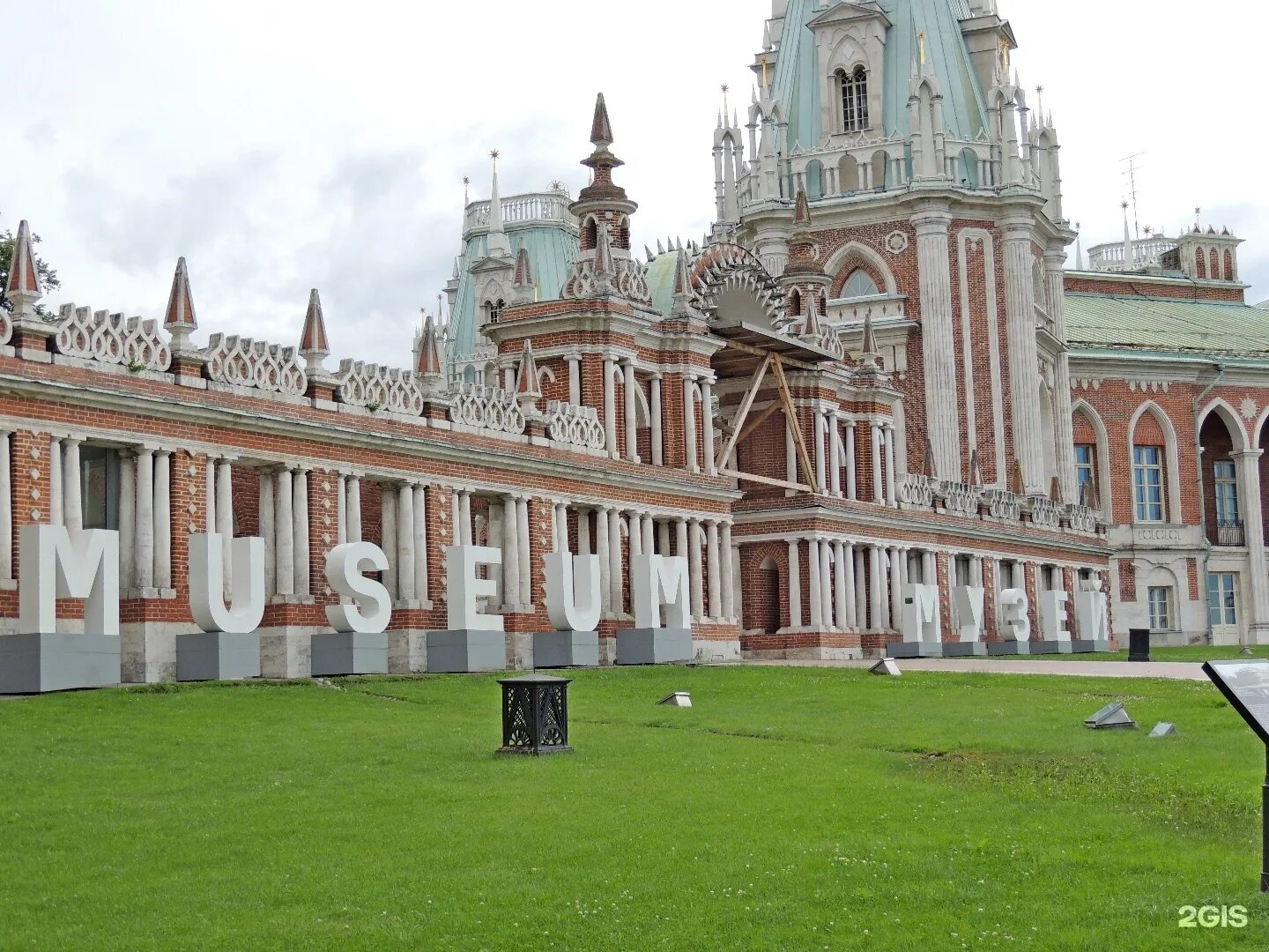 Москва ул дольская 1. Царицыно (дворцово-парковый ансамбль). Галерея ограда Царицыно. Москва Дольская улица 1 стр 6 ансамбль усадьбы Царицыно большой дворец. Москва Дольская улица 1 стр 31 Оранжерейный комплекс.