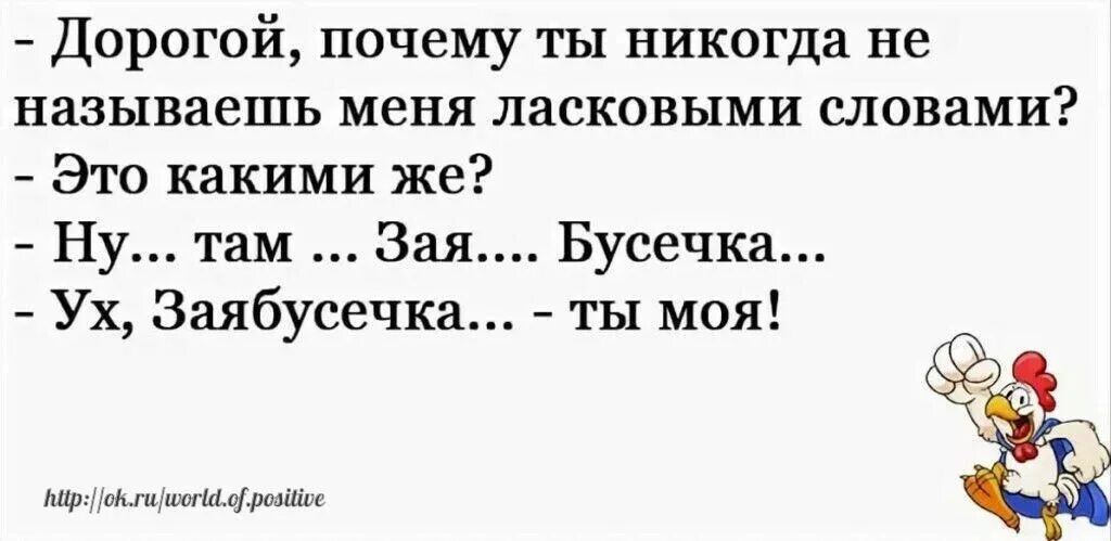 Анекдоты смешные до слез. Анекдот. Очень короткие анекдоты самые смешные. Очень смешные анекдоты до слез. Семшные анекдоты до слёз.
