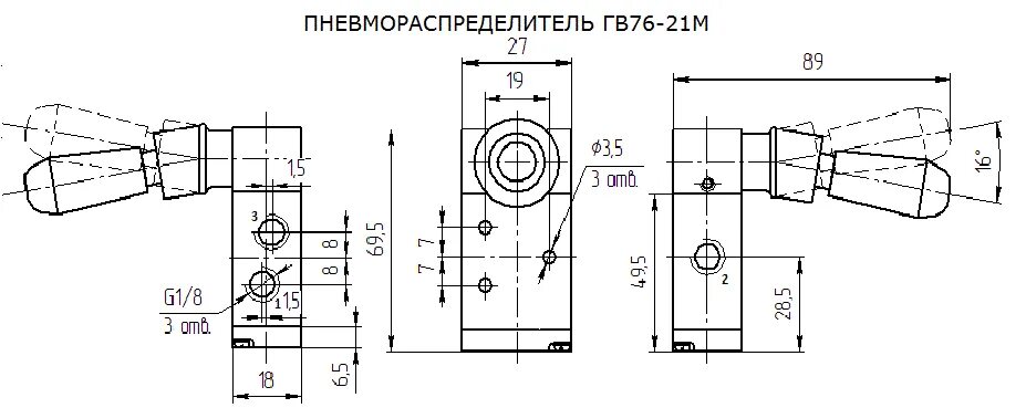 21 76. В76-21м Пневмораспределитель. Пневмораспределитель в76-21 в разборе. В76-21м. Мв76-21 Пневмораспределитель трехлинейный.