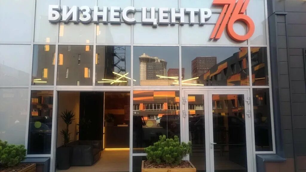 профсоюзная, 76. профсоюзная, д. москва, ул. тц галерея ул профсоюзная. бц галерея 76.