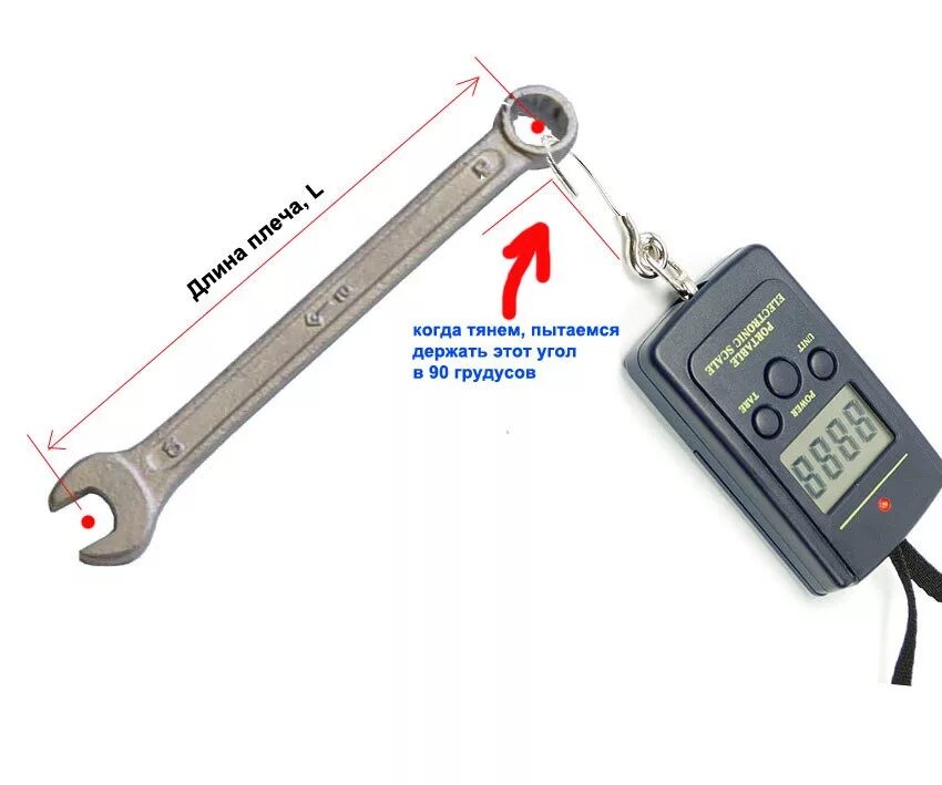 Момент затяжки без динамометрического ключа. Самодельный динамометрический ключ. Таблица тарировки динамометрического ключа. Ньютон на метр в кг динамометрический ключ. Затяжка без динамометрического ключа