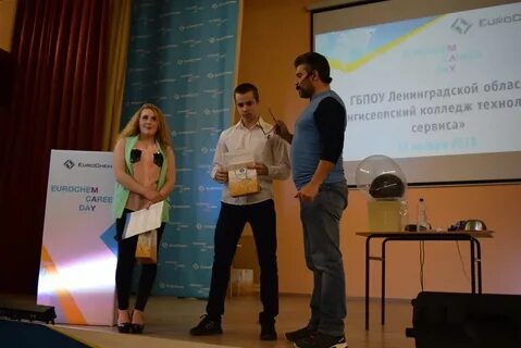 Кингисеппский колледж технологии и сервиса