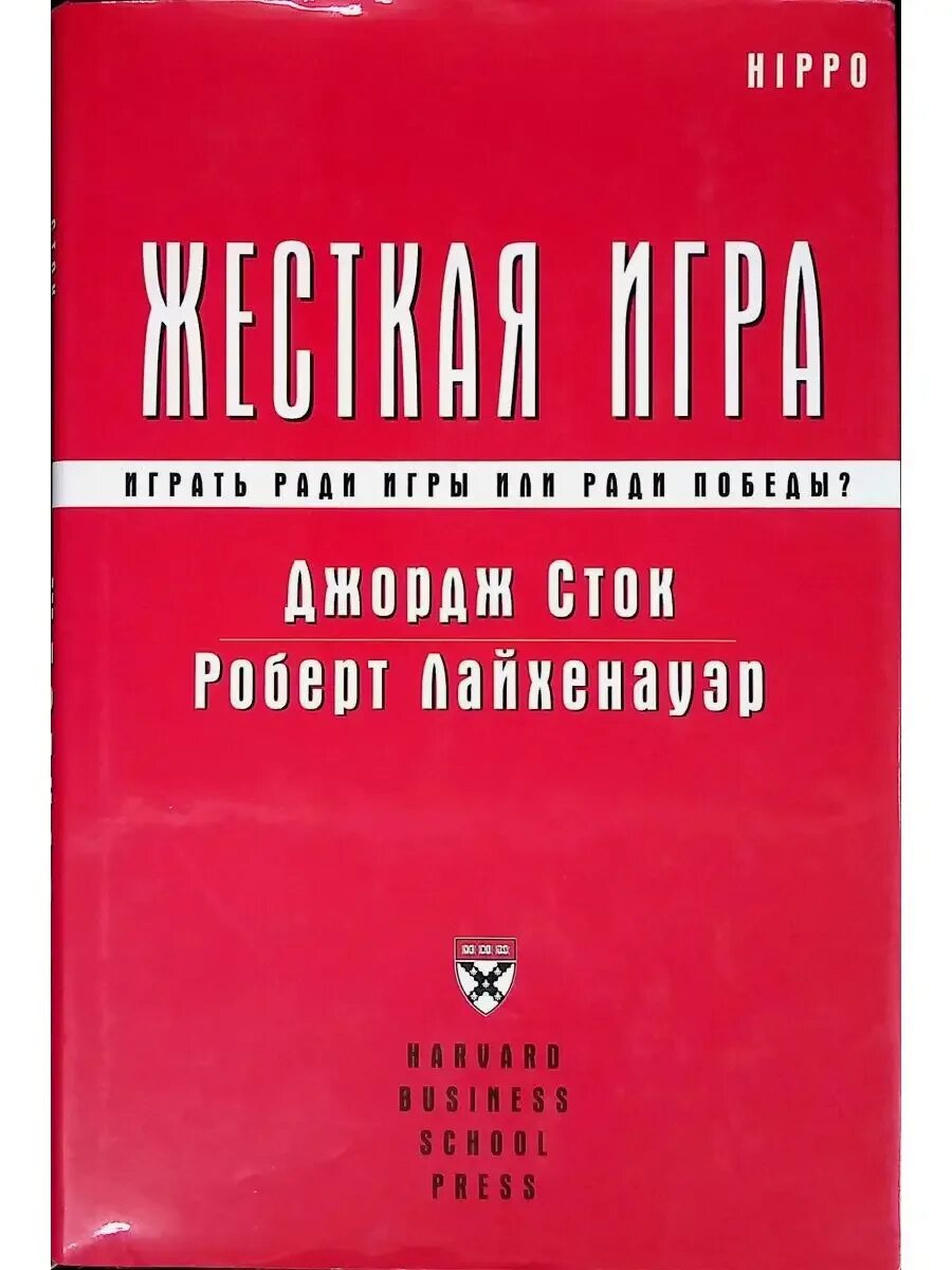Игры на компьютер 1999 года детские. Die hard: nakatomi plaza, 2002. Жоский игра. Dead to rights ii ps2. Жоский игра.
