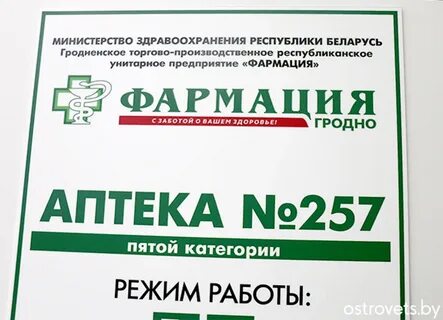 Аптека снежинск