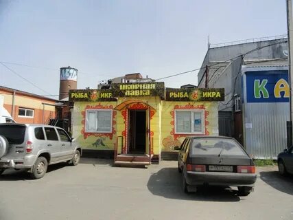 Курган 5 магазины