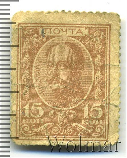 Почтовый блок церера 1937. Марки грузинский левант купить на аукционе. Марка 1913 года. Марка 15 глава. Земля 1926 лет.