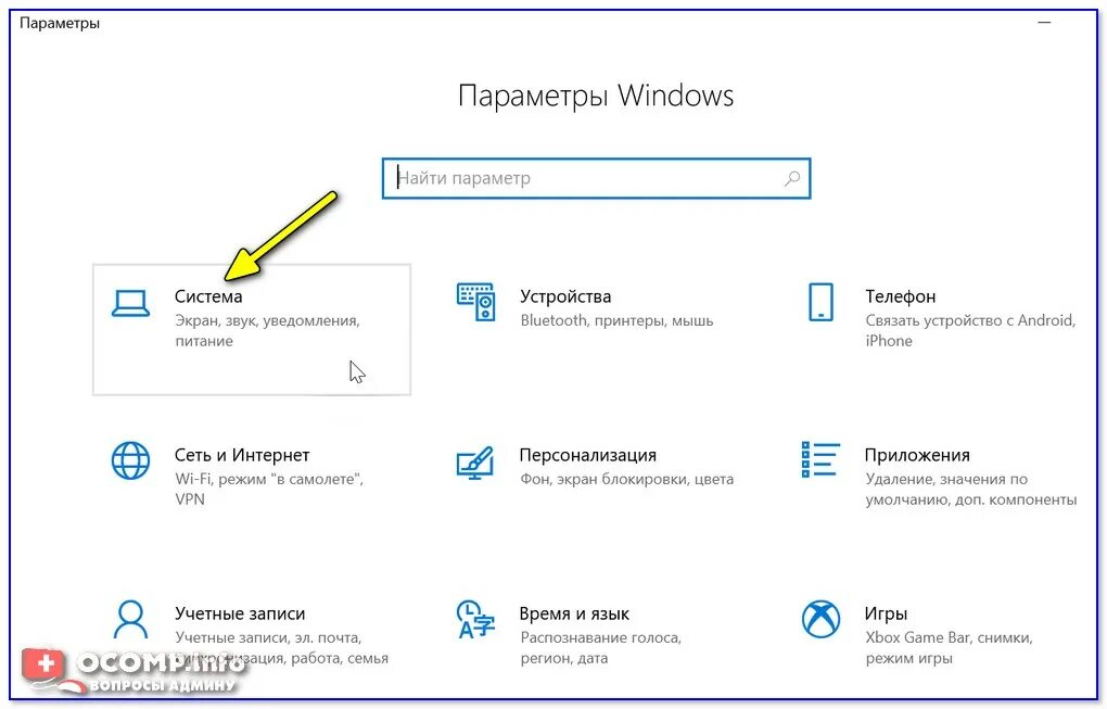 Как отключить режим планшета windows 10. Параметры планшетного компьютера windows 10. windows 10 планшетный режим. как включить режим планшета. как включить режим планшета на ноутбуке.