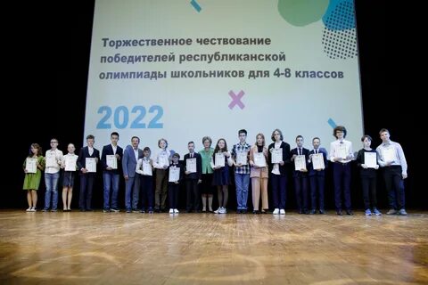 Кфу результаты олимпиады