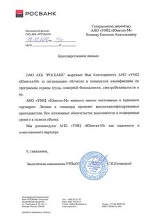 Курсы повышения москва unitalm