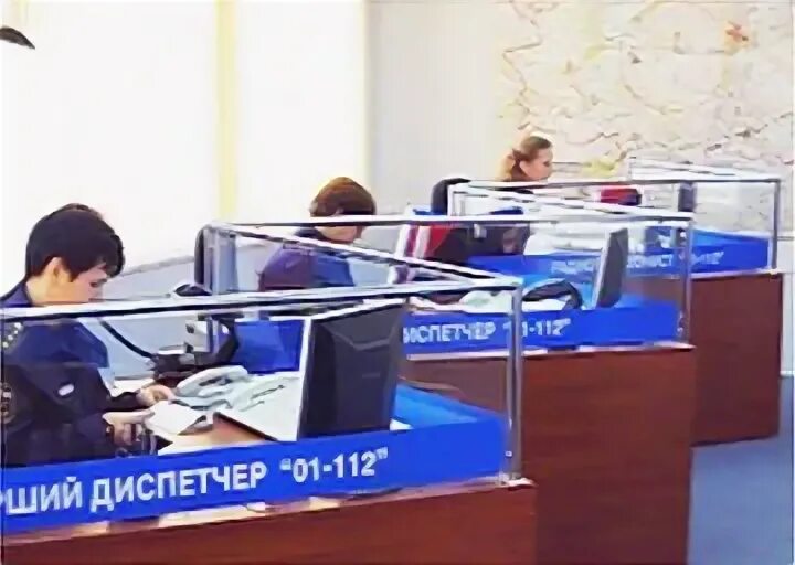 единая дежурно-диспетчерская служба (еддс). гку еддс севастополь. красноармейская трамвайная диспетчерская дзержинск. еддс владивосток. диспетчерская дзержинск.