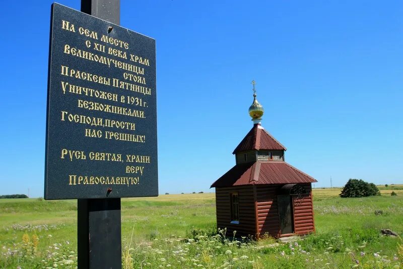 Семион кораблинский