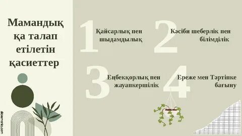 Әйеліммен үштік секс порно