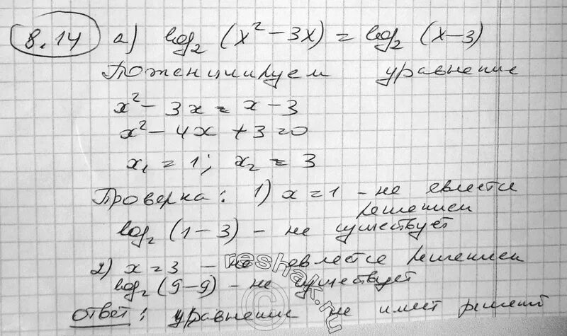 6 log 6 27. Log 2 log3 2 log6 5 (3 LG 2 =2 LG 3 ). Log6 (5х − 4) = 2. 2logx 2-8x+17 3x 2+5. 2 Logx^2–6x+10^2(5x^2+3) < = logx^2–6x+10(4x^2+7x+3).